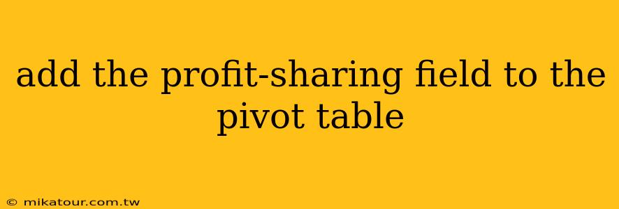 add the profit-sharing field to the pivot table