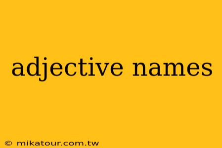 adjective names