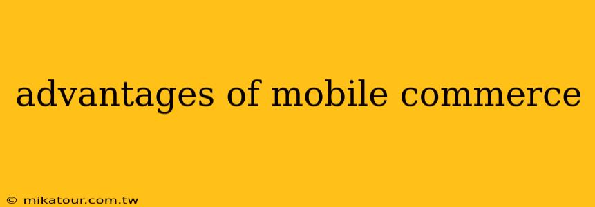 advantages of mobile commerce