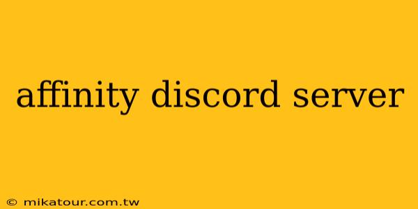 affinity discord server