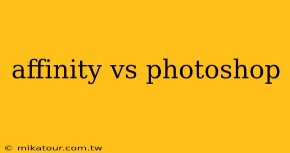 affinity vs photoshop