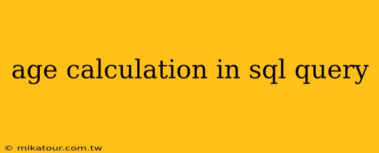 age calculation in sql query