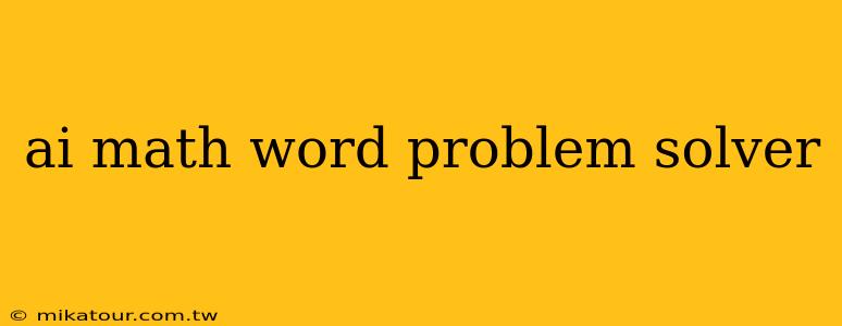 ai math word problem solver