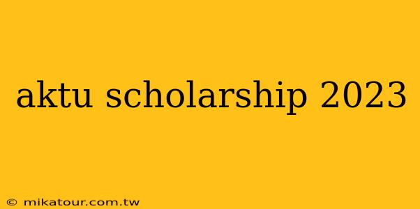 aktu scholarship 2023