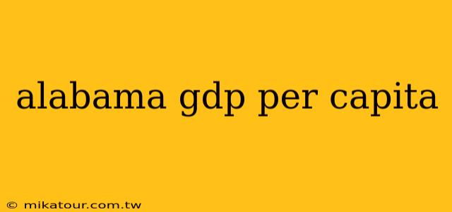 alabama gdp per capita