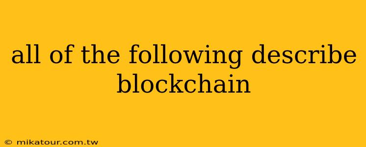 all of the following describe blockchain