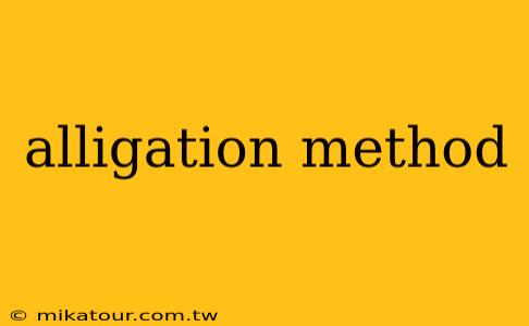 alligation method