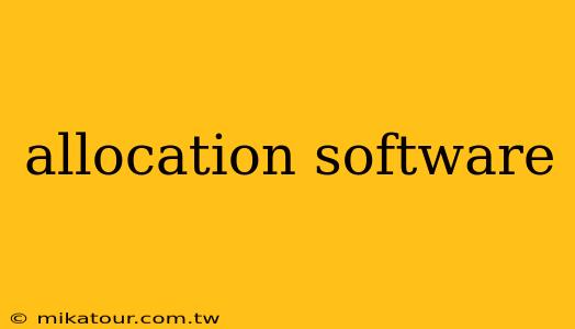 allocation software