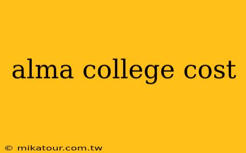 alma college cost