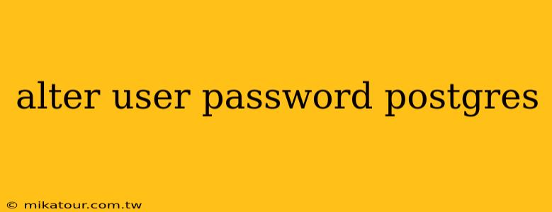 alter user password postgres