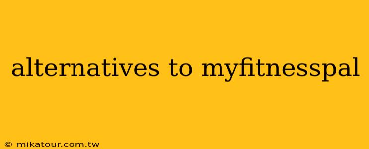 alternatives to myfitnesspal