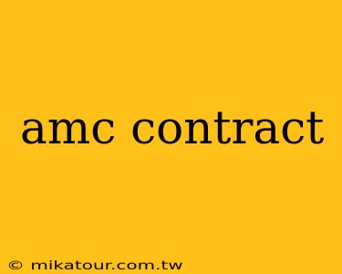 amc contract