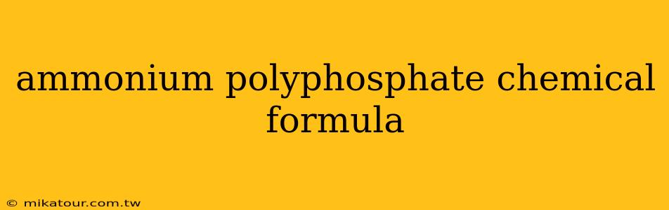 ammonium polyphosphate chemical formula