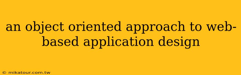 an object oriented approach to web-based application design