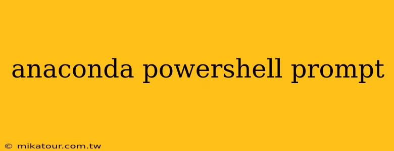 anaconda powershell prompt