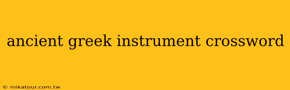 ancient greek instrument crossword