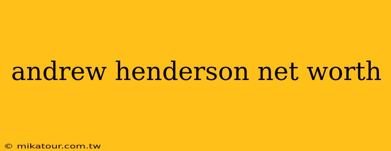 andrew henderson net worth