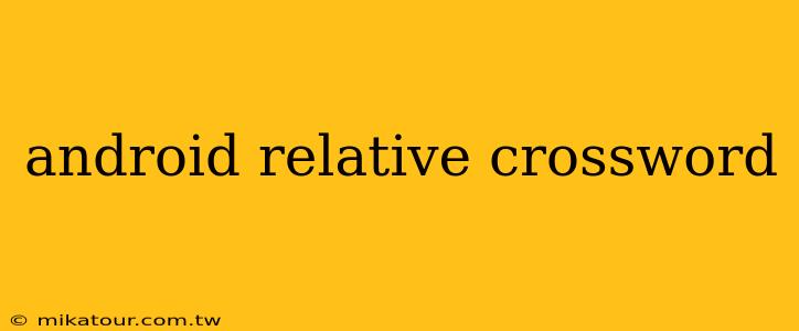 android relative crossword