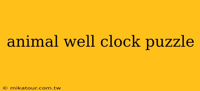 animal well clock puzzle