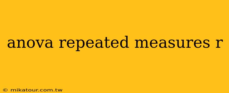 anova repeated measures r