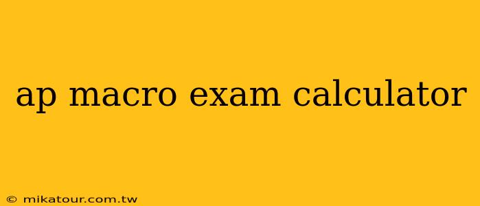 ap macro exam calculator