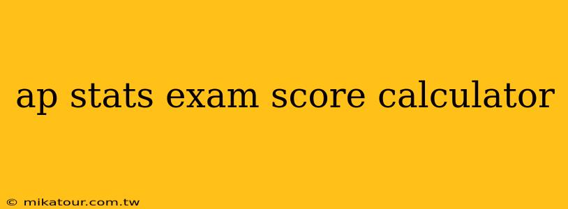 ap stats exam score calculator