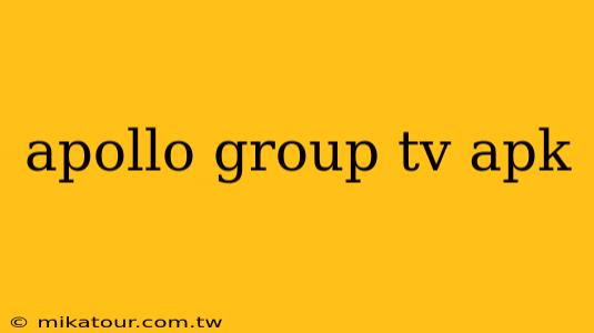 apollo group tv apk