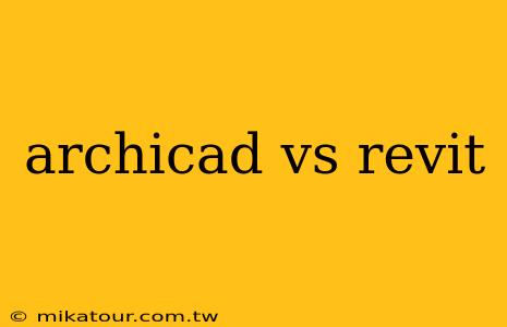 archicad vs revit