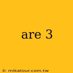 are 3