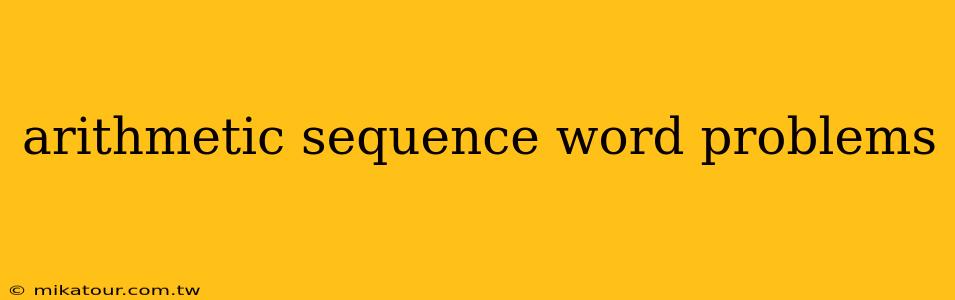 arithmetic sequence word problems