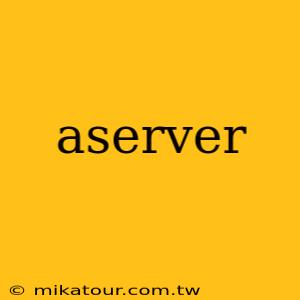 aserver