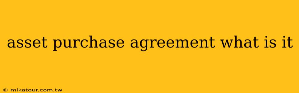 asset purchase agreement what is it