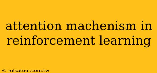 attention machenism in reinforcement learning