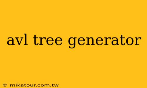 avl tree generator