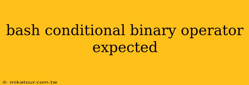 bash conditional binary operator expected