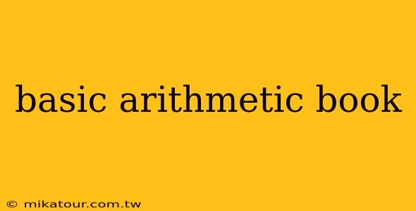 basic arithmetic book