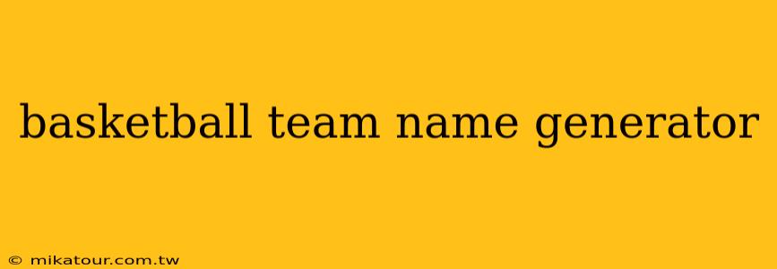 basketball team name generator