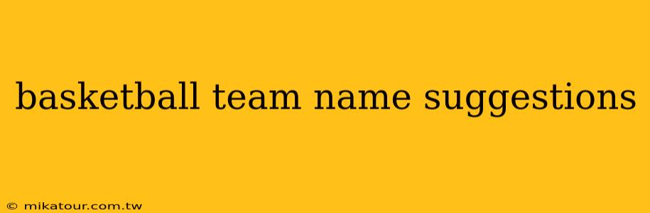 basketball team name suggestions