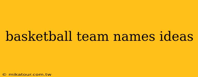 basketball team names ideas