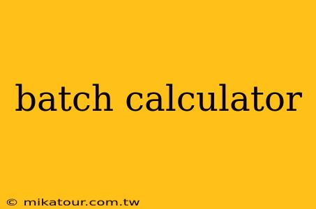 batch calculator