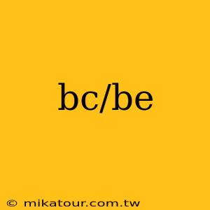 bc/be