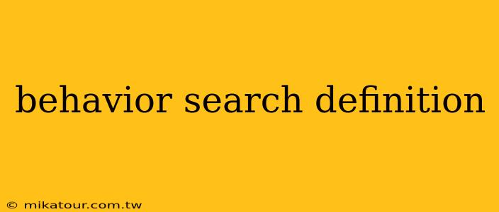 behavior search definition