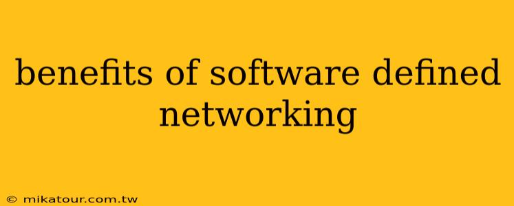 benefits of software defined networking