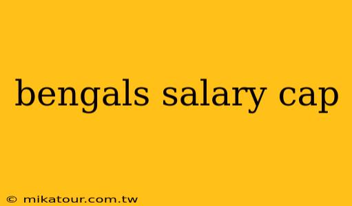 bengals salary cap