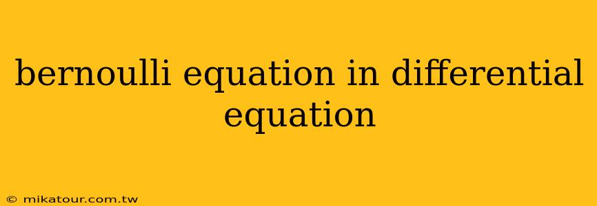 bernoulli equation in differential equation