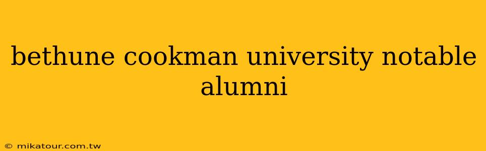 bethune cookman university notable alumni