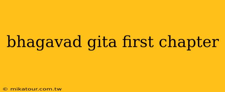 bhagavad gita first chapter