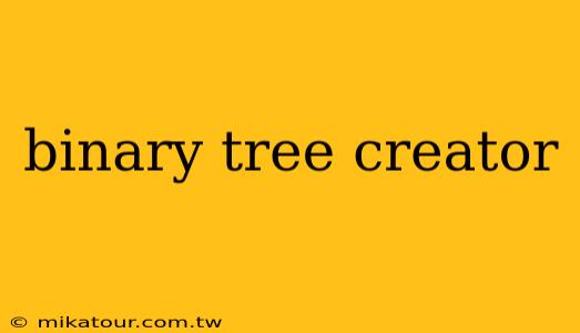 binary tree creator