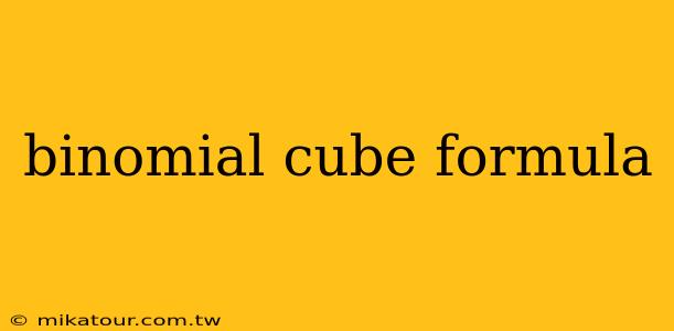 binomial cube formula