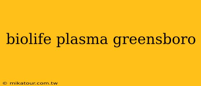 biolife plasma greensboro